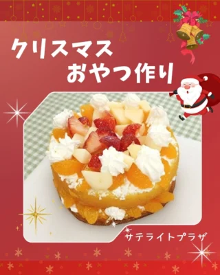 社会福祉法人一幸会（いっこうかい）｜住み続けたくなる生活のために